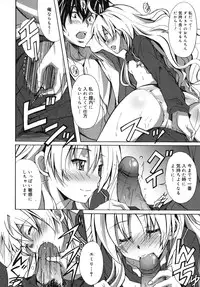 [PONPON] Hibernation!