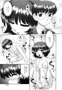 [Nekonomori Maririn] Renketsu
