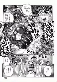 [Anthology] I.D. Comic Vol.4 Haisetsu Shimai