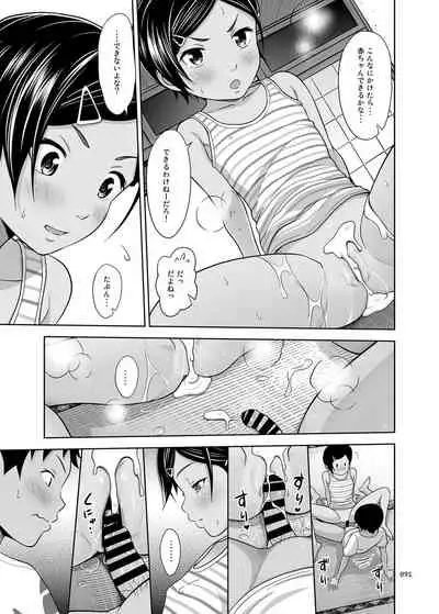 [antyuumosaku (malcorond)] Yorozuna Shoujo no Ehon (Soushuuhen) [Digital]