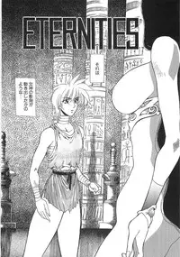 [Yuri Ai] Mousou Tenshi Vision