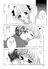 [Saiya] seisou dorei ~ayatsuri ningyou~