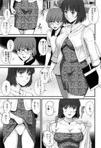 [Saigado] Hitoduma Onnakyoshi Main-san 2