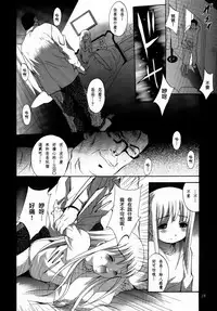 [STUDIO BIG-X (Arino Hiroshi)] ALICE Gekan [Chinese] [随缘汉化] [Digital]