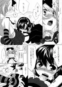 (C80) [Ash wing (Makuro)] Usanyan Complete