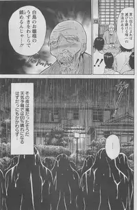 Action Pizazz DX 2008-06