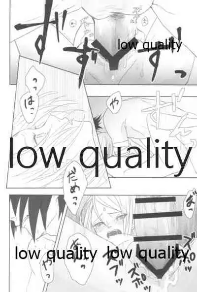 (全忍集結6) [warp (モーコ)] 花筏 (NARUTO -ナルト-)