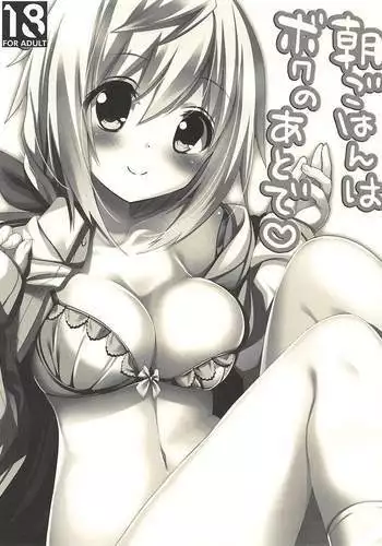 やさしい妹の足イジメ