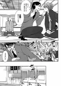 Hero's Secret ch [1 - 12]