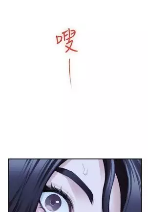 （周5）S-Mate 1-72 中文翻译（更新中）