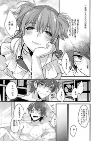 (C92) [Ash wing (Makuro)] Josou Kareshi x Ore Kan