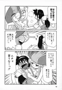 [Anthology] Pure Petit Vol. 11