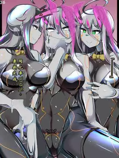 Tokukei Shikkou Tystopia 03