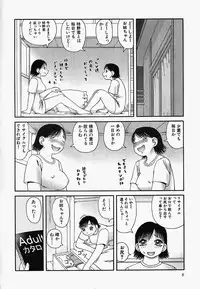 [Anthology] China Shirudrome