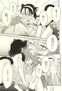 (Zenkai Cadence 6) [stardrops (supi)] MOUNTING+ (Yowamushi Pedal)