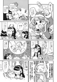 COMIC Megamilk 2011-01 Vol. 07