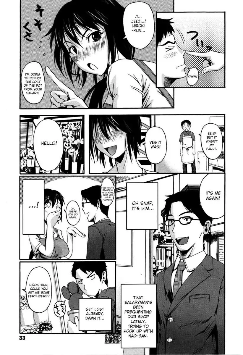 Chu Berozu