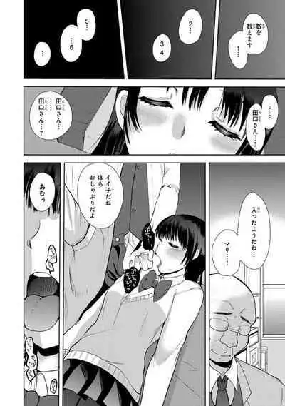 Saimin Harem