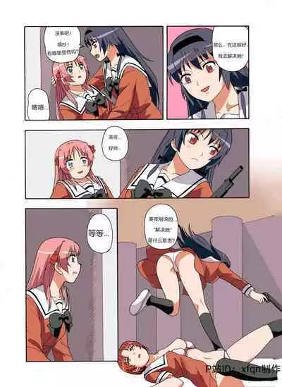 [xfqn] RB- -MIYA & RISA