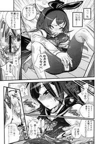 [Kishinosato Satoshi] JK／JC