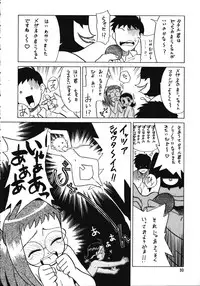 (C56) [Ganso Sonoda Ya (Various)] Chousen Ame Ver.15