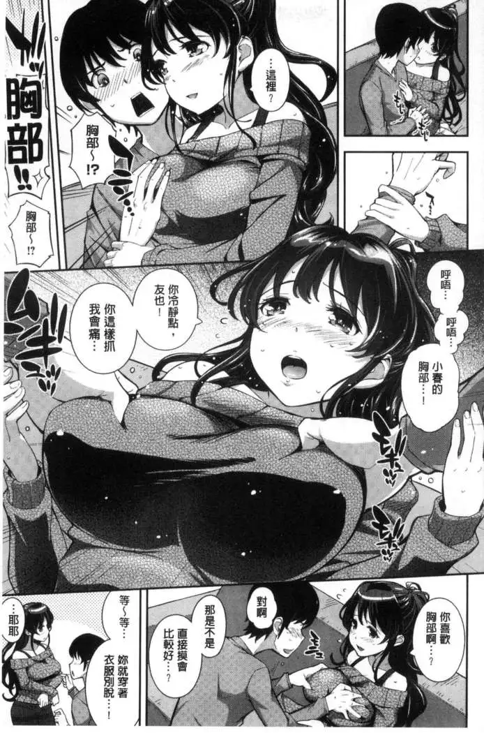 コスランブル （chinese）