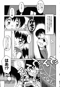 [Anthology] Pure Petit Vol.19