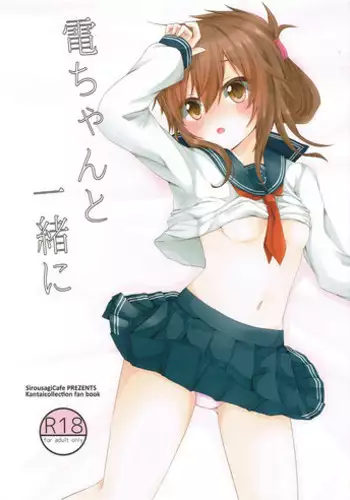 Sukebe Nights | 兔娘陈sir与好色刀客塔の淫靡游戏