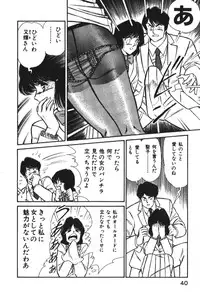 [Inui Haruka] Ogenki Clinic vol. 1