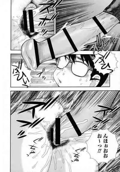 [Shinozaki Rei] Mesubuta JK Nikubenki!!!