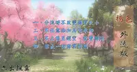 [Miyazaki Maya] Blush-DC ~Himitsu~ Vol.1 [Chinese]