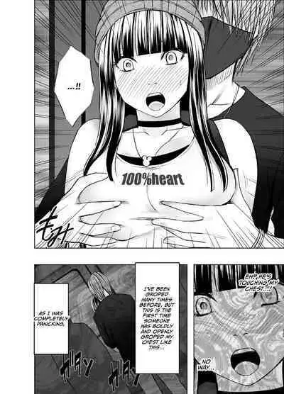 Virgin Train R {English]