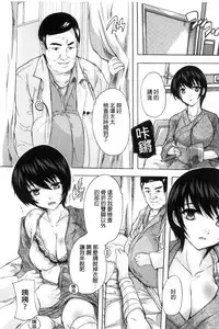 [Natsuka Q-Ya] Nakadashi Routine | 體內射精例行公事 [Chinese]