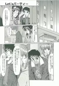 [Fukada Takushi] Masquerade