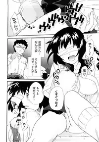 [Sake] Marshmallow Pet