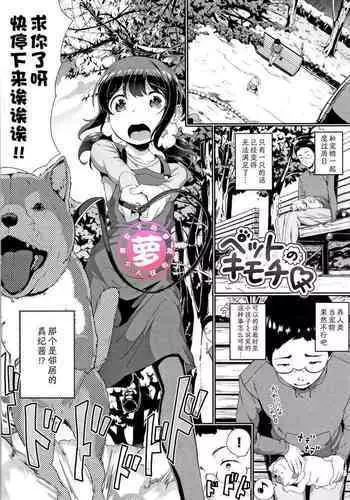 えっちな東○レイヤーさんにご注意をっ!