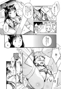 [Saeki] Yowa Yowa