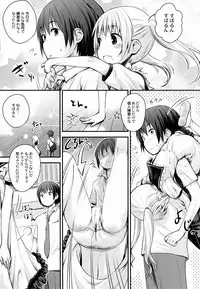 (C88) [Jido-hikki (Kokekokko Coma)] Maho Netsu! (RO-KYU-BU!)