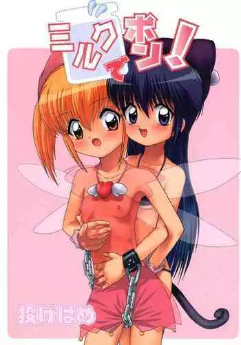 王子様はお姫さま