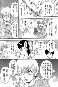 Comic Bazooka 2008-06