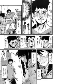 [Uchi-Uchi Keyaki] Hatsujou Rakuen