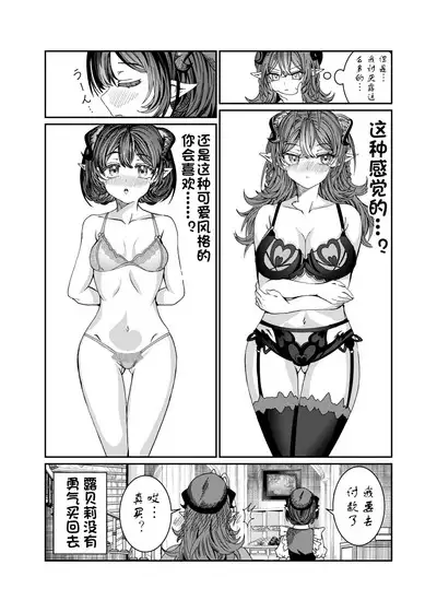 Dorei o chokyo shite haremu tsukuru