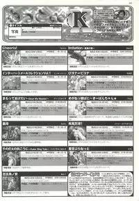 BugBug 2001-04