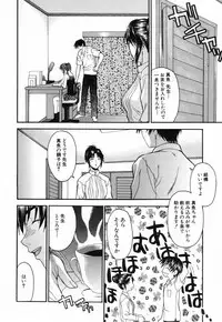 [Saegusa Kohaku] L.O.F ~Ai Fool~