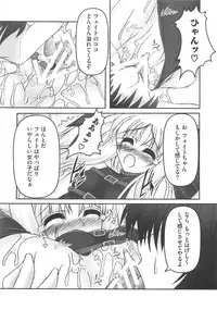 [Anthology] Inran Shoujo F no Mitsujou