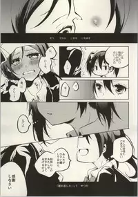 (C86) [Various (Various)] Les Live! 2nd Lesson! (Love Live!)