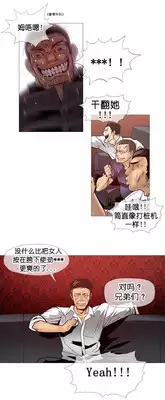 HouseHold Affairs 【卞赤鲤个人汉化】1~20话（持续更新中）