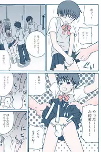 [Picorros] Honey Cream Slave