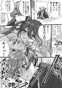 [Nankyoku Kishi] Rakudai Succubus to Yuutou Incubus