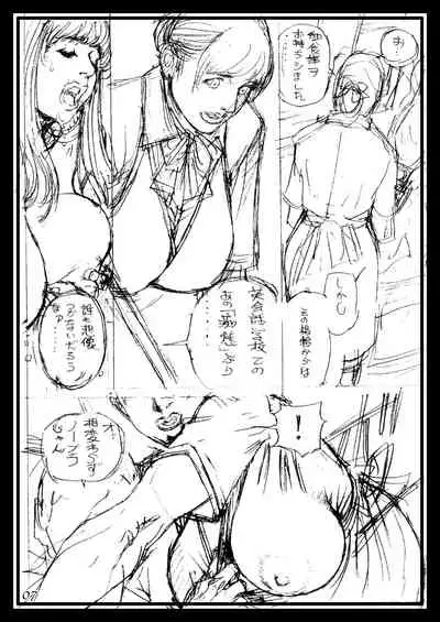 Izayoi Seishin Rough Gashuu in M-jo Senka 3